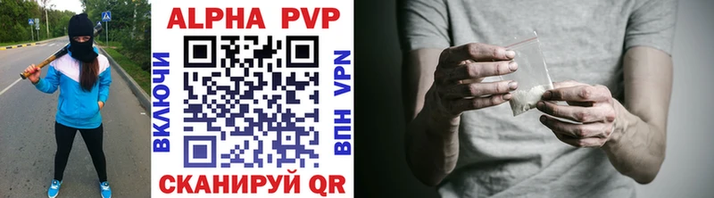 Что такое Долинск Конопля  Галлюциногенные грибы  Гашиш  КОКАИН  APVP 