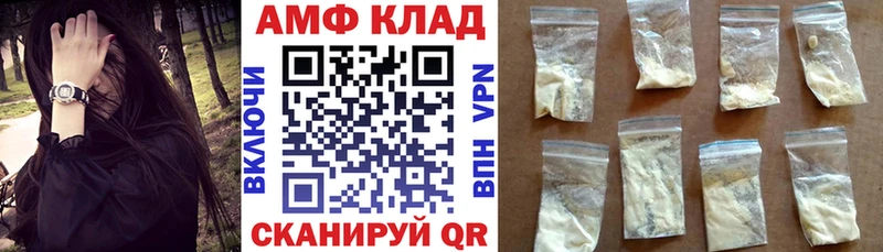 Амфетамин Premium mega ссылка Долинск