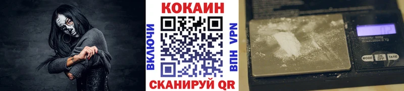 что такое   Долинск  Кокаин 99% 