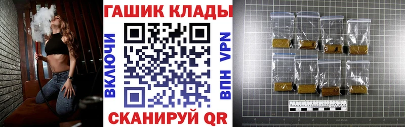 ГАШИШ Premium  наркошоп  Долинск 