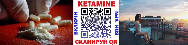 Кетамин ketamine  площадка телеграм  Долинск 
