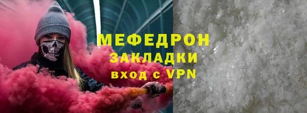 MESCALINE Приозерск
