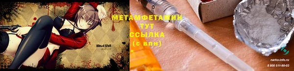 меф VHQ Алексеевка