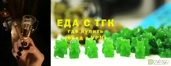 герыч Протвино