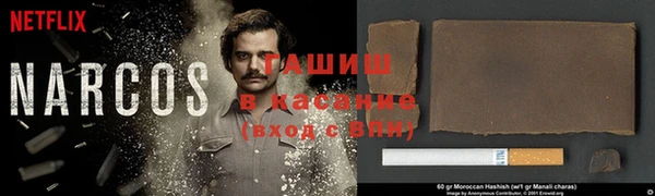 тгк Пролетарск