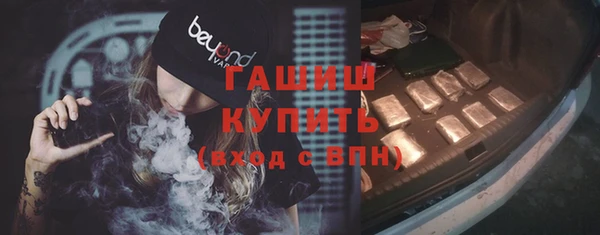 герыч Протвино