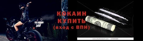герыч Протвино