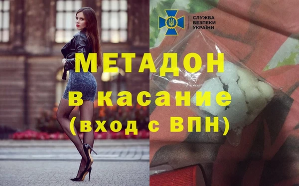 тгк Пролетарск