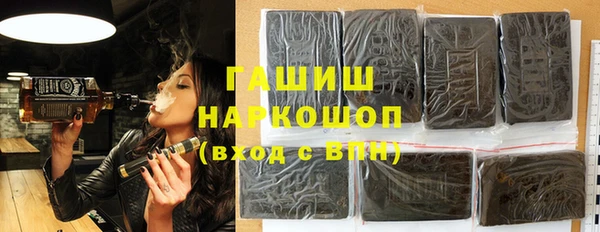 тгк Пролетарск