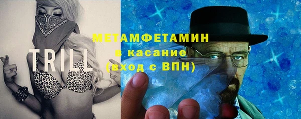 MESCALINE Приозерск