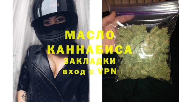 MESCALINE Приозерск