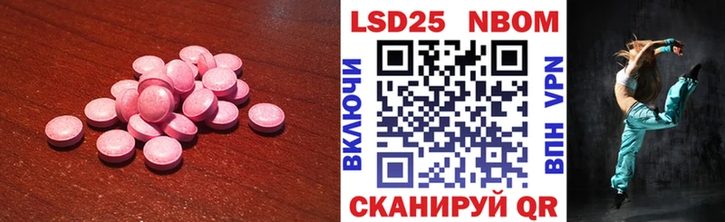 ЛСД экстази ecstasy  Долинск 