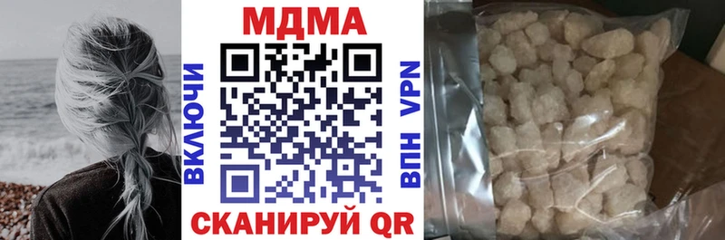 MDMA молли  наркота  MEGA как зайти  Долинск 